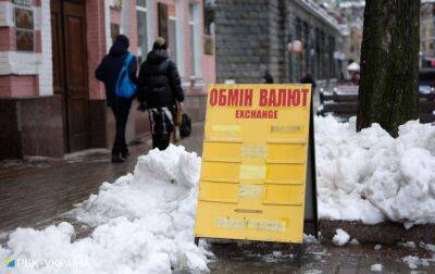 НБУ назвав причини стабілізації на валютному ринку України - rbc.ua - Україна