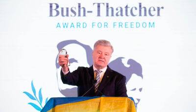 Петро Порошенко - Джордж Буш - Порошенко отримав нагороду Міжнародного демократичного союзу за свободу - bin.ua - США - Україна