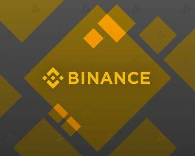 Binance приостановила вывод ряда активов из-за «аномальных» колебаний цен - forklog.com