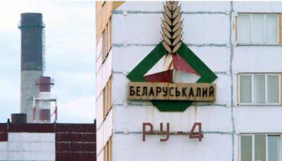 Суд Литвы отказался возобновлять дело по транзиту "Беларуськалия" - obzor.lt - США - Белоруссия - Литва - Транзит