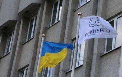 Денис Шмыгаль - Подписан меморандум по возмещению Россией ущерба энергосистеме Украины - korrespondent.net - Россия - Украина