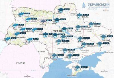 Украину снова накроют дожди и снег: прогноз погоды на сегодня - koronavirus.center - Россия - Украина - Киев - Киевская обл. - Черниговская обл. - Винницкая обл. - Черкасская обл. - Житомирская обл.