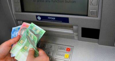 Алексей Шабан - Нацбанк подтвердил отмену комиссии за снятие наличных в банкоматах 10 банков - cxid.info