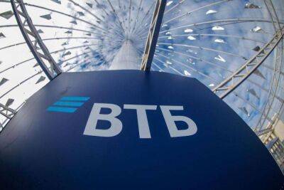 Алексей Тимофеев - Клиенты ВТБ получили возможность пополнять брокерский счет через СБП со счета в любом банке - smartmoney.one