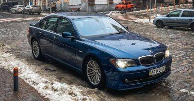 В Киеве заметили редчайший спортивный седан BMW (фото) - focus.ua - Украина - Киев