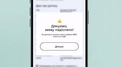 Михаил Федоров - В «Дії» появились две новые услуги для переселенцев - ru.slovoidilo.ua - Украина