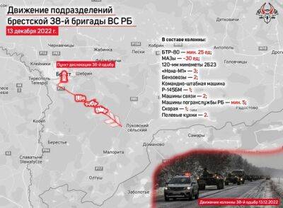 Александр Лукашенко - Проверка армии беларуси: первые подразделения вс рб выдвинулись из пунктов постоянной дислокации - unn.com.ua - Украина - Киев - Белоруссия