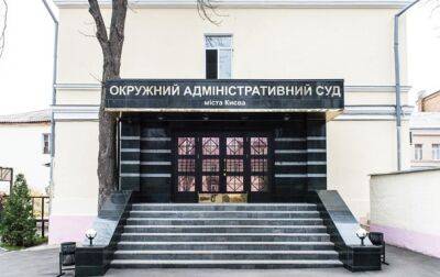 В ОАСК заявили, что суд ликвидирован с нарушение Конституции - korrespondent.net - Россия - Украина - Киев - Конституция