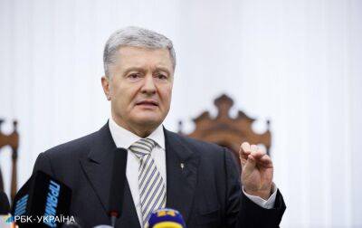 Петро Порошенко - Порошенко назвав профанацією законопроект щодо відбору суддів Конституційного суду - rbc.ua - Україна