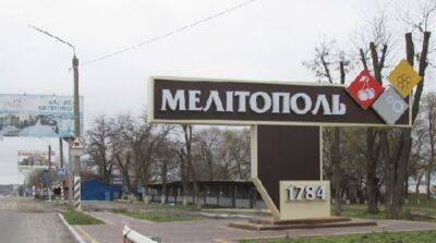 Украина наращивает усилия по изоляции и ослаблению российских войск в Мелитополе – NYT - ru.slovoidilo.ua - Украина - New York - Крым - Запорожская обл. - Мелитополь