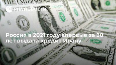 В 2021 году крупнейшим должником России стала Белоруссия с 8,5 миллиарда долларов - smartmoney.one - Москва - Россия - Узбекистан - Египет - Белоруссия - Иран - Индия - Минск - Афганистан - Пакистан - Йемен - Тегеран - Вьетнам - Бангладеш