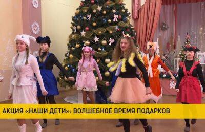 15 декабря в Беларуси стартует благотворительная акция «Наши дети» - ont.by - Украина - Белоруссия