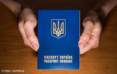 Щоб виїхати за кордон. У Росії почали продавати українські паспорти - rbc.ua - Україна - Росія