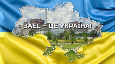 Російські терористи продовжують шантажувати працівників ЗАЕС - lenta.ua - Украина