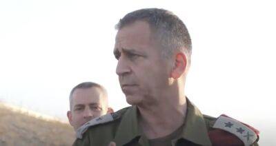 Авив Кохави - Израиль нанес точный удар по иранскому конвою с оружием, благодаря разведке ЦАХАЛа - isroe.co.il - Сирия - Израиль - Ирак - Иран