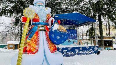Парк Николаева украшают к Новому году - parkseason.ru - Новости