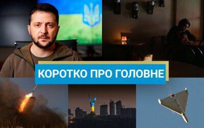 Джозеф Байден - Атака дронів на Київ та новий обмін полоненими з Росією: новини за 14 грудня - rbc.ua - США - Україна - місто Київ - Росія