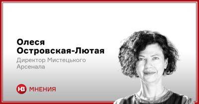 Александра Матвийчук - Что мы увидели в выступлении Александры Матвийчук? - nv.ua - Украина