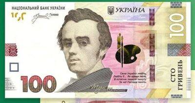 Андрей Пышный - В Украине с 19 декабря появятся новые банкноты номиналом 100 гривен: что изменилось - cxid.info - Украина