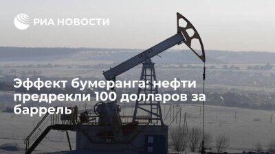 Джон Кирби - Эффект бумеранга: нефти предрекли 100 долларов за баррель - smartmoney.one - Москва - Россия - Китай - США - Австралия - Турция - Индия