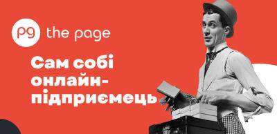 Як відкрити інтернет-магазин на Prom.ua, Shafa.ua або Bigl.ua - thepage.ua - Украина