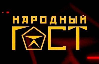 «Народный ГОСТ»: травмоопасные тюбинги; убойный арсенал красоток; корпоративы с последствиями - ont.by - Белоруссия