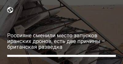 Россияне сменили место запусков иранских дронов, есть две причины – британская разведка - liga.net - Россия - Украина - Киев - Крым - Краснодарский край - Иран - Астрахань - Рязань