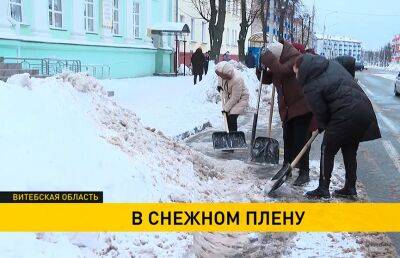 Коммунальные и все экстренные службы Беларуси работают в усиленном режиме из-за обильных снегопадов - ont.by - Белоруссия - Витебск - Полоцк