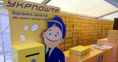 Укрпочта ввела 75 % скидки на посылки из Польши: как воспользоваться услугой - focus.ua - Украина - Польша