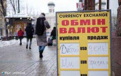Що буде з курсом долара та коли чекатиме девальвації: прогноз на 2023 рік - rbc.ua - Україна