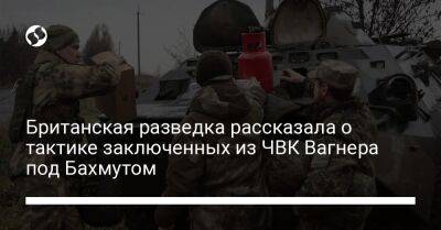 Британская разведка рассказала о тактике заключенных из ЧВК Вагнера под Бахмутом - liga.net - Россия - Украина - Англия