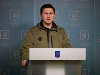 Подоляк розповів, чи підписуватиме Україна нові "мінські угоди" - lenta.ua - Україна - Росія