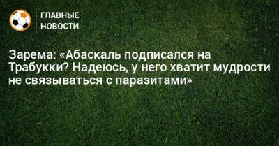 Леонид Федун - Зарема Салихова - Гильермо Абаскаль - Зарема: «Абаскаль подписался на Трабукки? Надеюсь, у него хватит мудрости не связываться с паразитами» - bombardir.ru - Астана