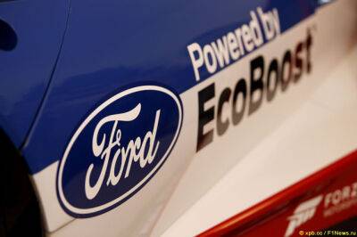 В Ford прокомментировали слухи об интересе к Формуле 1 - f1news.ru - США - county Ford