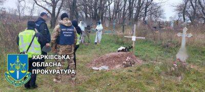 Сергей Болвинов - На Харьковщине эксгумировали почти 900 тел по всему региону - objectiv.tv