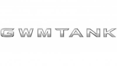 Концерн Great Wall Motors зарегистрировал в России марку Tank - usedcars.ru - Россия - Китай
