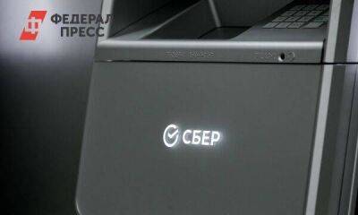 Сбер в Черноземье проанализировал спрос на нефинансовые сервисы предпринимателей - smartmoney.one - Воронеж - Воронежская обл. - Курск