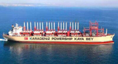 Туреччина направить до Одеси кілька плавучих електростанцій - lenta.ua - Україна - Росія - Євросоюз - Туреччина - місто Одеса