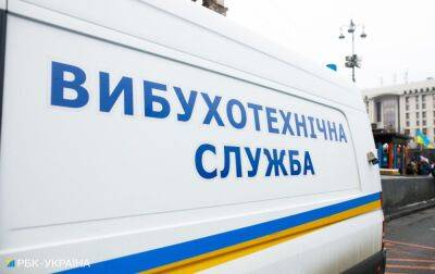 У Тернополі перевіряють інформацію про мінування вокзалів та ТРЦ - rbc.ua - Україна - місто Тернопіль