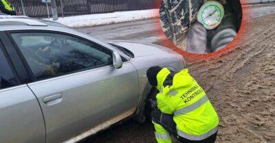 Итоги рейда CSDD: 14% автоводителей передвигались по снегу на лысой резине (+ фото) - rus.delfi.lv - Латвия