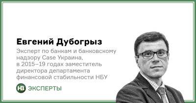 Евгений Дубогрыз - Стоит ли возвращаться к плавающему обменному курсу сейчас - biz.nv.ua - Украина