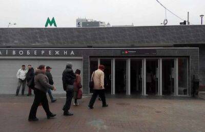 У Києві через перепади напруги частково не працює одна гілка метро - lenta.ua - Украина - місто Київ