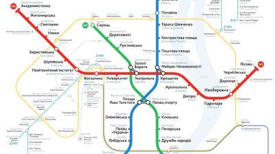 Часть красной ветки метро Киева не работает из-за перепадов напряжения - pravda.com.ua - Киев