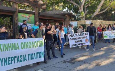 Зоозащитники требуют закрыть зоопарк - vkcyprus.com - Кипр - Лимассол