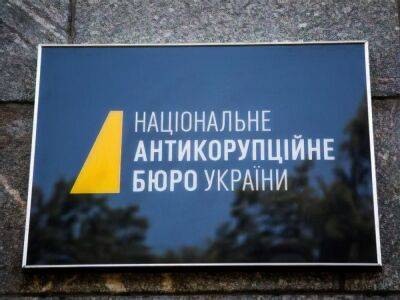 НАБУ и САП сообщили начальнику управления Госпогранслужбы о подозрении в недостоверном декларировании - gordonua.com - Украина - Киев