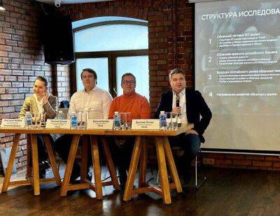 Проникновение облаков будет стремительно расти - smartmoney.one - Россия