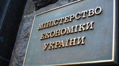 Расход 250 млн грн: ВАКС продлил арест экс-бухгалтера «Укрпатента» - ru.slovoidilo.ua - Украина - Киев