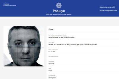 САП направила в суд дело экс-директора Ахтырского КХП - ru.slovoidilo.ua - Украина