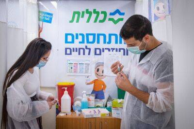 Инцидент в «Клалит»: мужчина требовал помощи, угрожая оружием - news.israelinfo.co.il