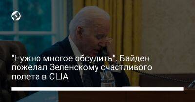 Владимир Зеленский - Джо Байден - "Нужно многое обсудить". Байден пожелал Зеленскому счастливого полета в США - liga.net - США - Украина - Вашингтон - Twitter